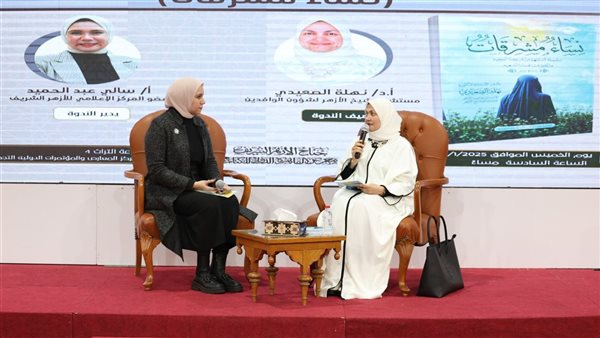 ضمن ندوات قراءة في