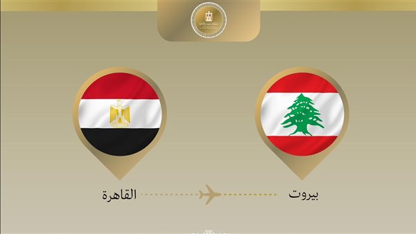 وزير الخارجية