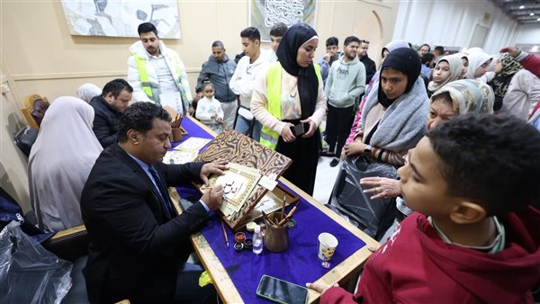 معرض القاهرة الدولي