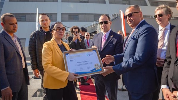 هيئة الرعاية الصحية