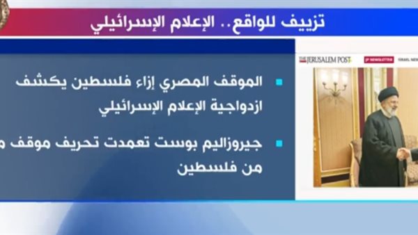 صورة من القناة 