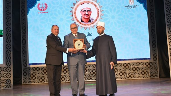 حفل كبير بحضور وزير