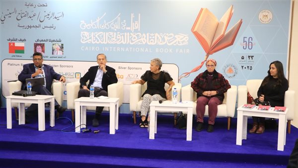 خلال مناقشة كتاب