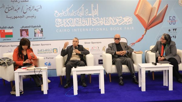 خلال مناقشة كتاب