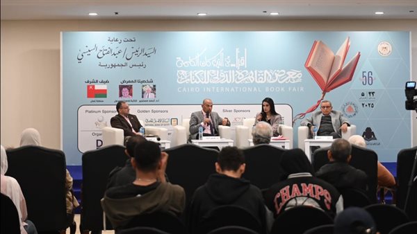 جانب من الفاعليات