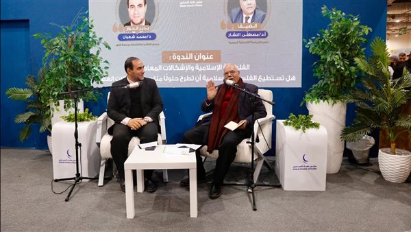 جانب من الفاعليات