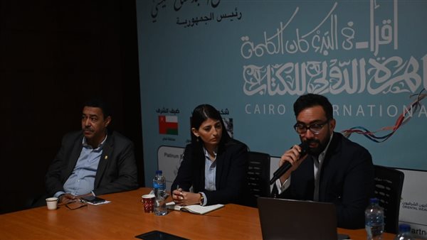 ندوة مناقشة مصر واستراتيجيات