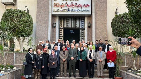معهد بحوث وقاية النباتات