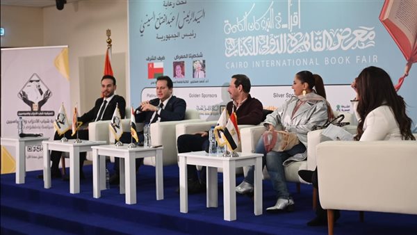 جانب من الفاعليات