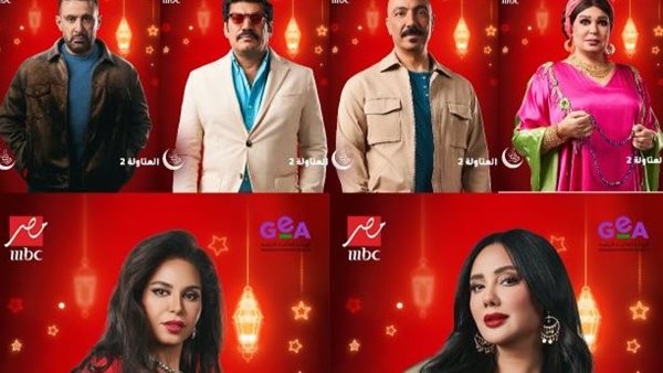 أبطال مسلسل العتاولة