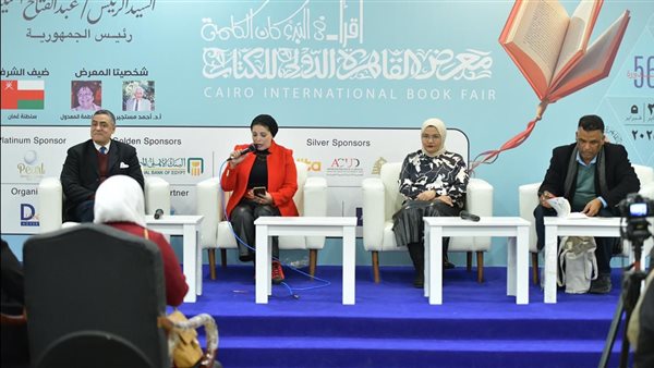 جانب من الفاعليات