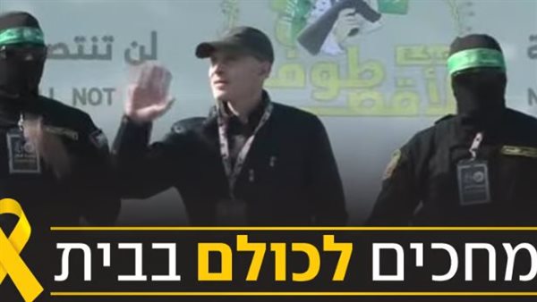 الأسير الاسرائيلي