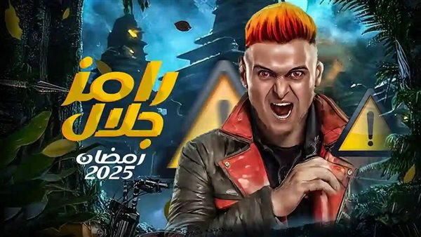 تسريب فكرة برنامج