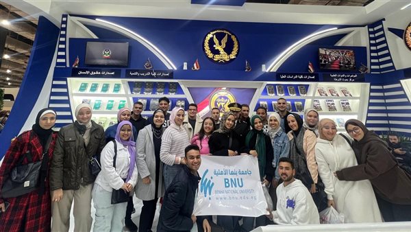 جامعة بنها الأهلية