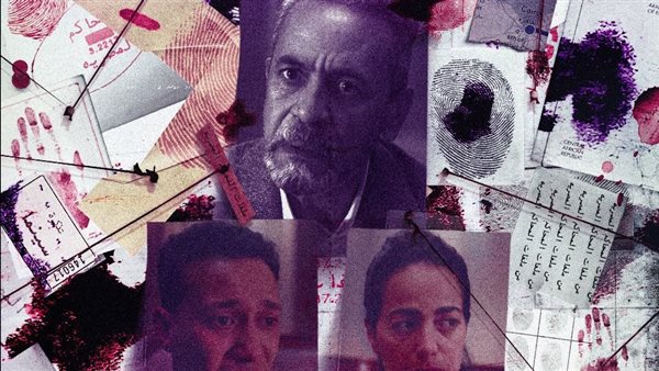 مسلسل ساعته وتاريخه