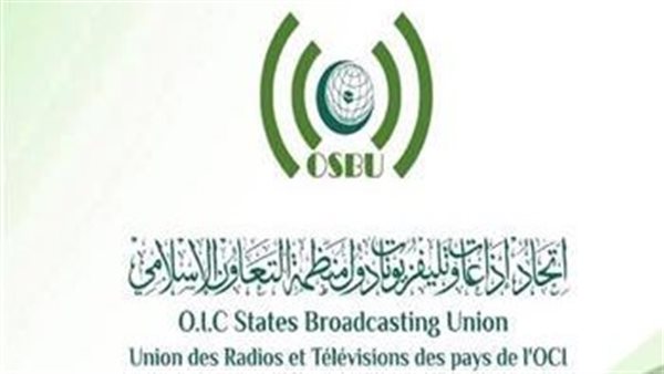 اتحاد إذاعات وتلفزيونات