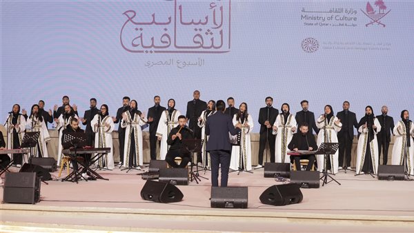 حفل ختام الأسبوع