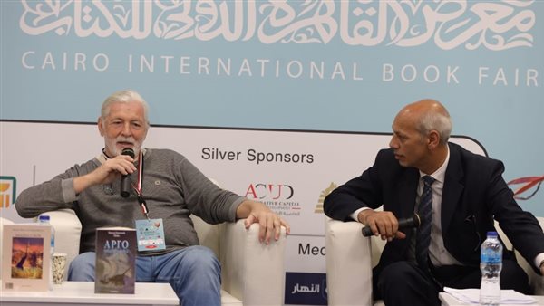 معرض القاهرة الدولي