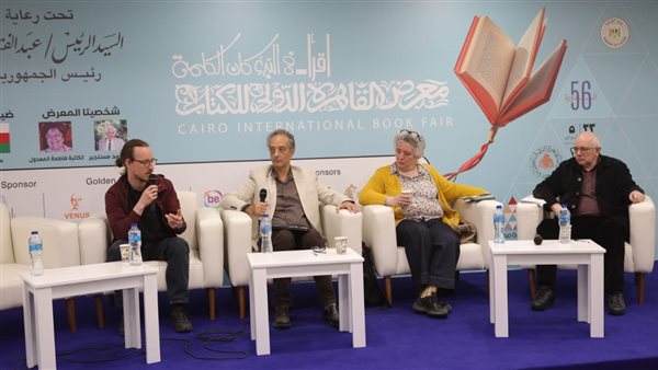 معرض القاهرة الدولي