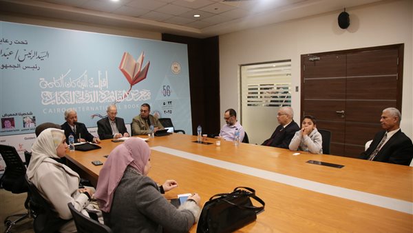 معرض القاهرة الدولي