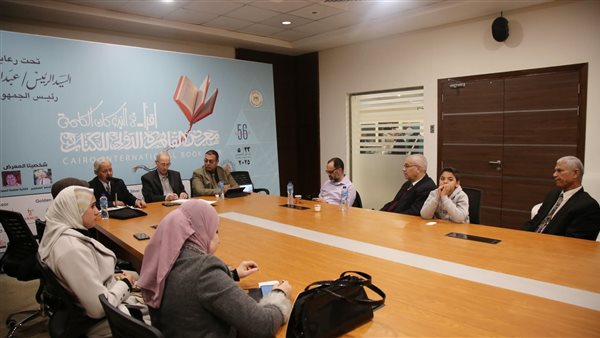 معرض القاهرة الدولي