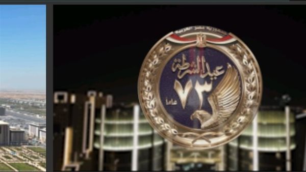 احتفالاتهم بالذكرى