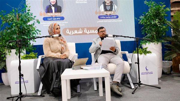  معرض القاهرة الدولي