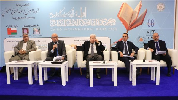 ندوة توقعات مصرية