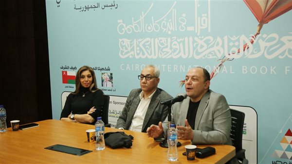 ندوة تأثير ثقافة