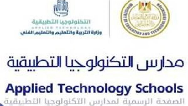 وظائف شاغرة للمعلمين