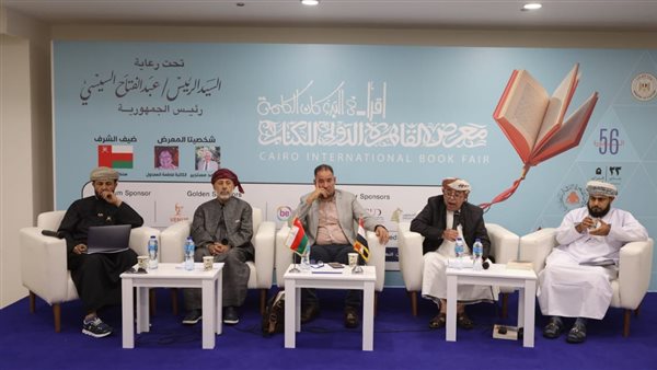 ندوة محطات وملامح