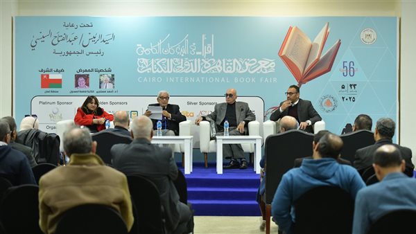 مناقشة رواية حي بن