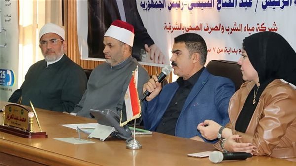 ندوة توعوية