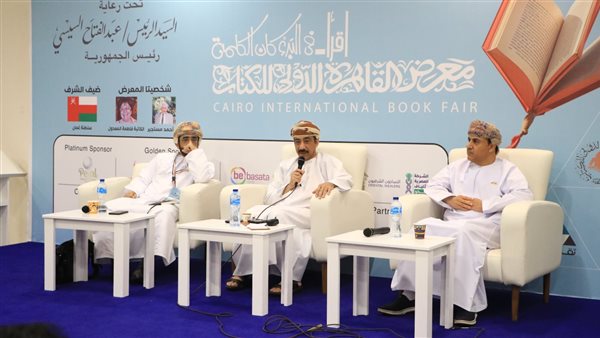 سفير سلطنة عمان من