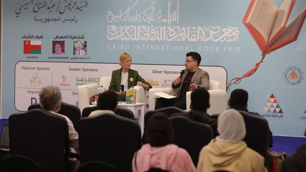  معرض القاهرة الدولي