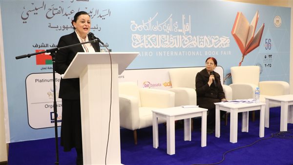 معرض القاهرة الدولي