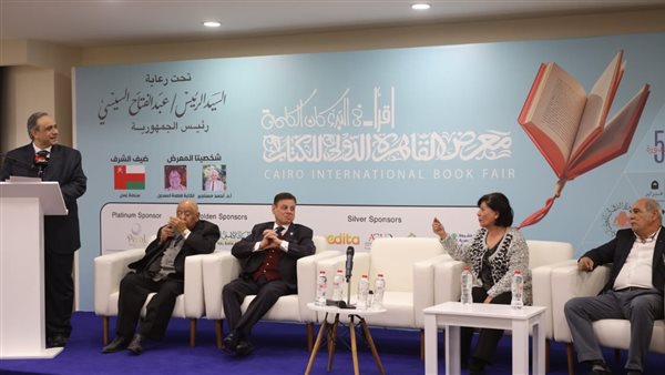 معرض القاهرة الدولي