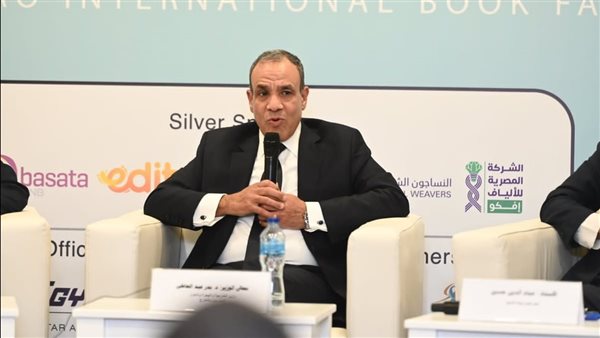 وزير الخارجية