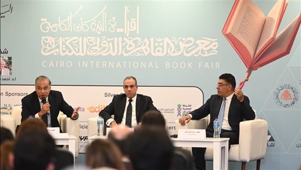 الدكتور بدر عبد العاطي