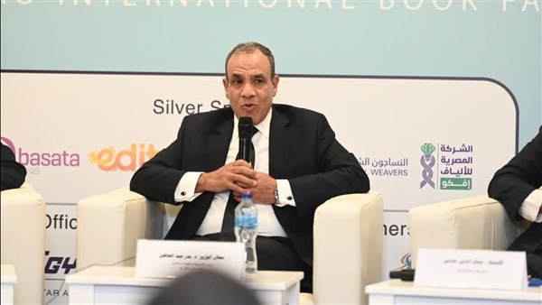 وزير الخارجية 