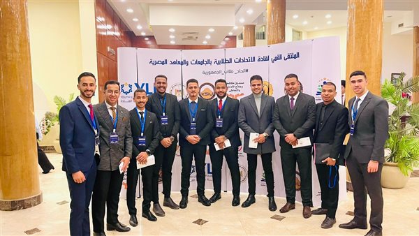 الملتقي القمة للاتحادات