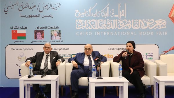 فعاليات معرض الكتاب