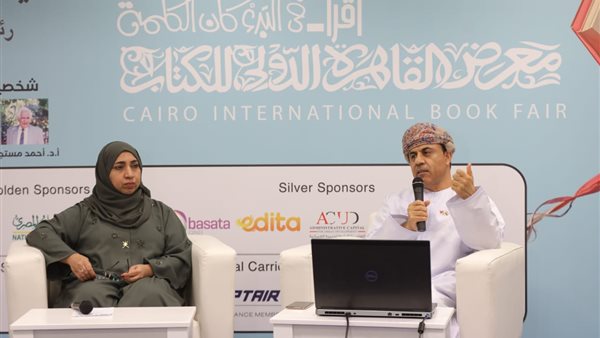 فعاليات معرض الكتاب