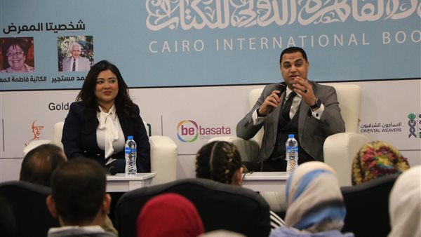 فعاليات معرض الكتاب