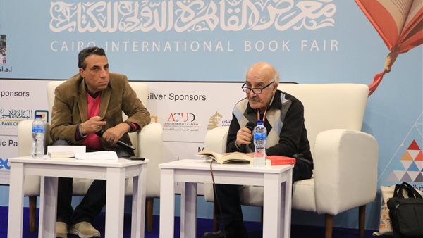 فعاليات معرض الكتاب