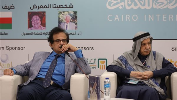 فعاليات معرض الكتاب