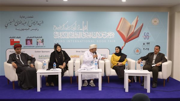 فعاليات معرض الكتاب