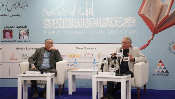 فعاليات معرض الكتاب