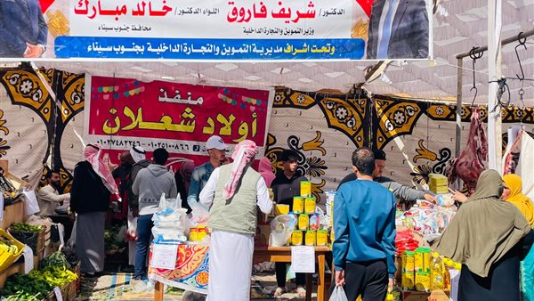 سوق اليوم الواحد