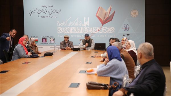 فعاليات معرض الكتاب